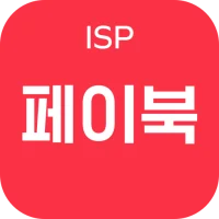 ISP/PAYBOOC